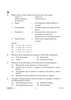Geography 2024-2025 - CBSE 12th - Class 12 - CBSE (Central Board of Secondary Education) question paper with PDF download