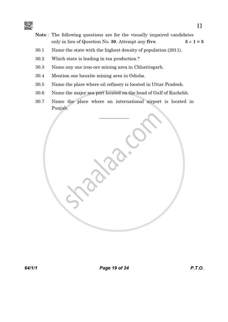 Geography 2025-2026 - CBSE 12th - Class 12 - CBSE (Central Board of Secondary Education) question paper with PDF download