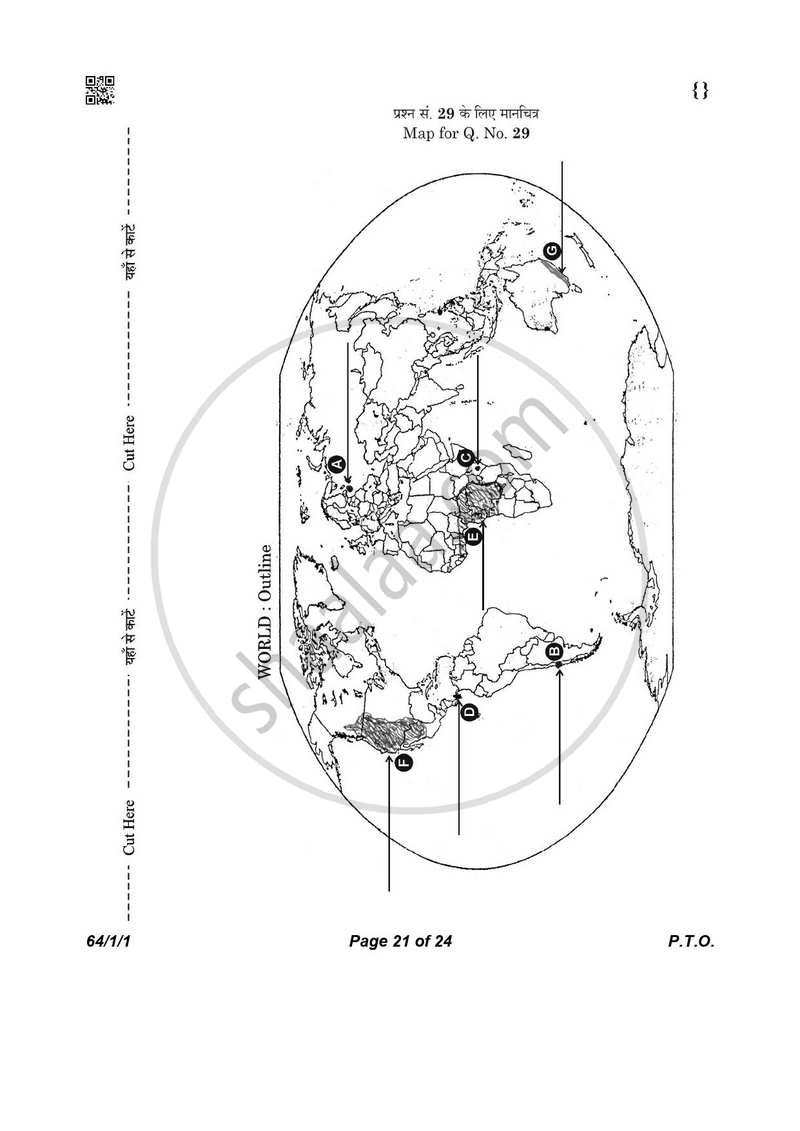 Geography 2025-2026 - CBSE 12th - Class 12 - CBSE (Central Board of Secondary Education) question paper with PDF download
