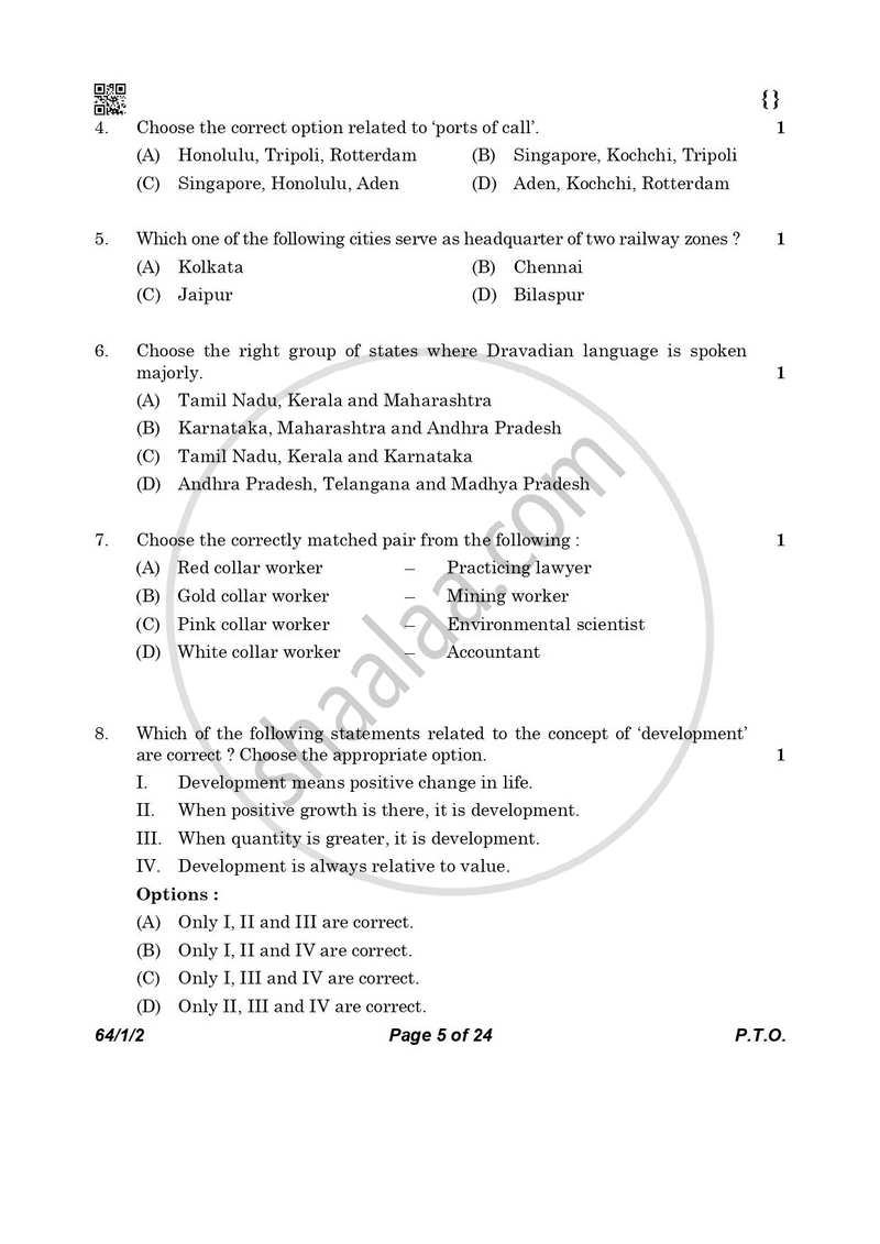 Geography 2025-2026 - CBSE 12th - Class 12 - CBSE (Central Board of Secondary Education) question paper with PDF download