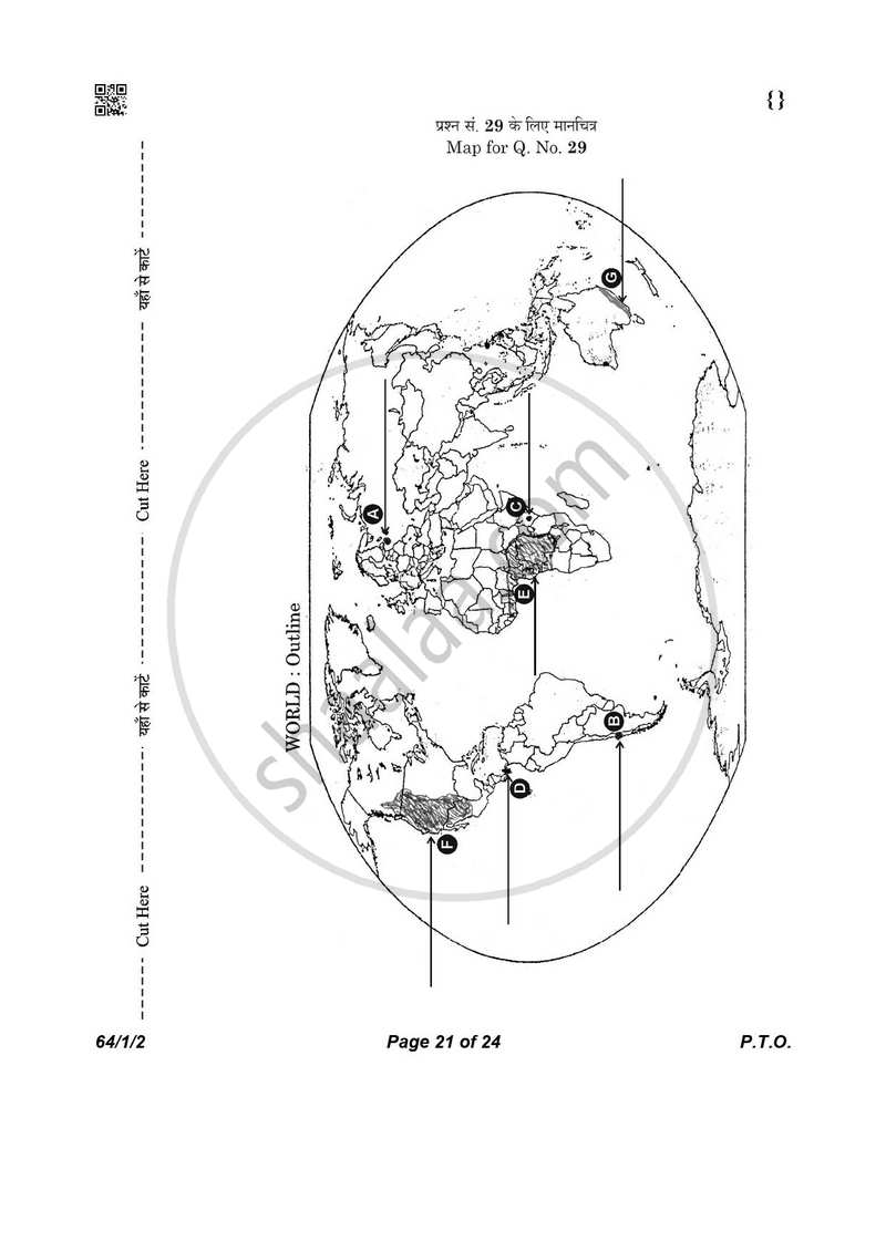 Geography 2025-2026 - CBSE 12th - Class 12 - CBSE (Central Board of Secondary Education) question paper with PDF download