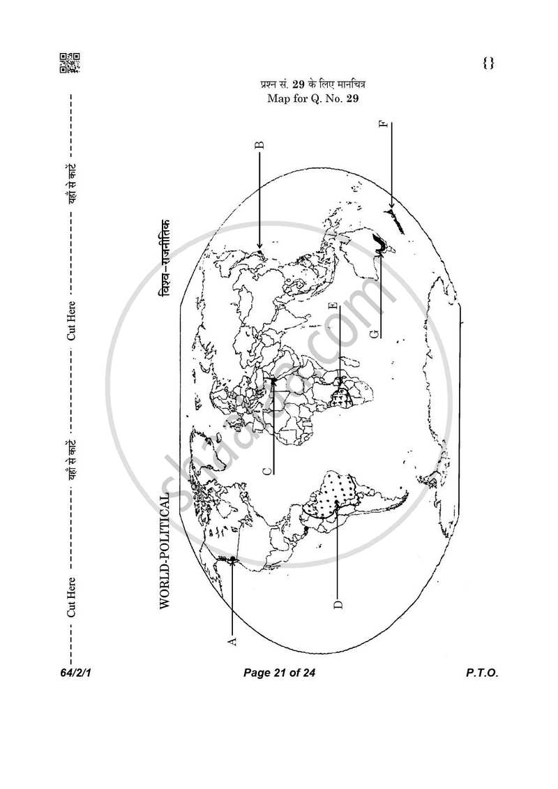 Geography 2025-2026 - CBSE 12th - Class 12 - CBSE (Central Board of Secondary Education) question paper with PDF download