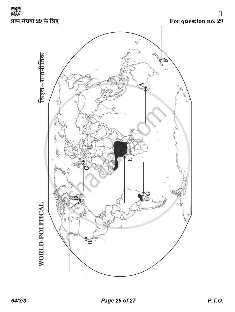 Geography 2025-2026 - CBSE 12th - Class 12 - CBSE (Central Board of Secondary Education) question paper with PDF download