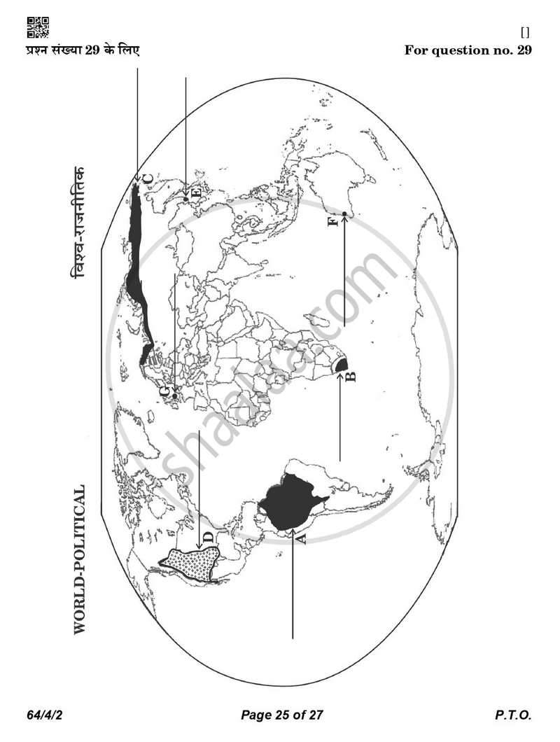 Geography 2025-2026 - CBSE 12th - Class 12 - CBSE (Central Board of Secondary Education) question paper with PDF download