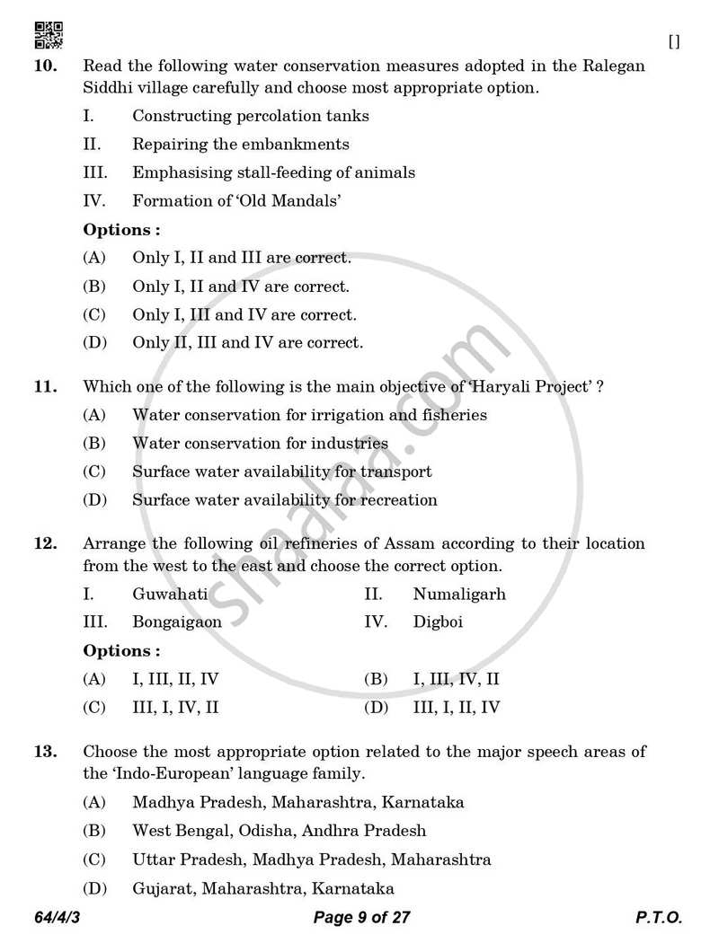 Geography 2025-2026 - CBSE 12th - Class 12 - CBSE (Central Board of Secondary Education) question paper with PDF download