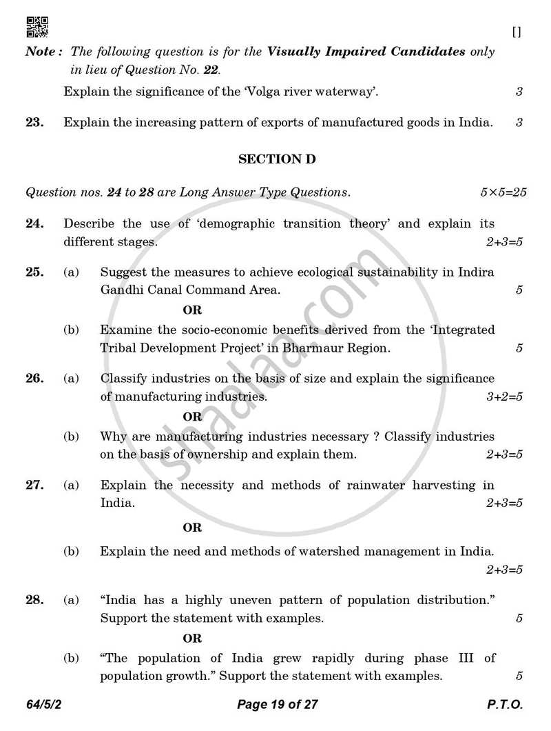 Geography 2025-2026 - CBSE 12th - Class 12 - CBSE (Central Board of Secondary Education) question paper with PDF download