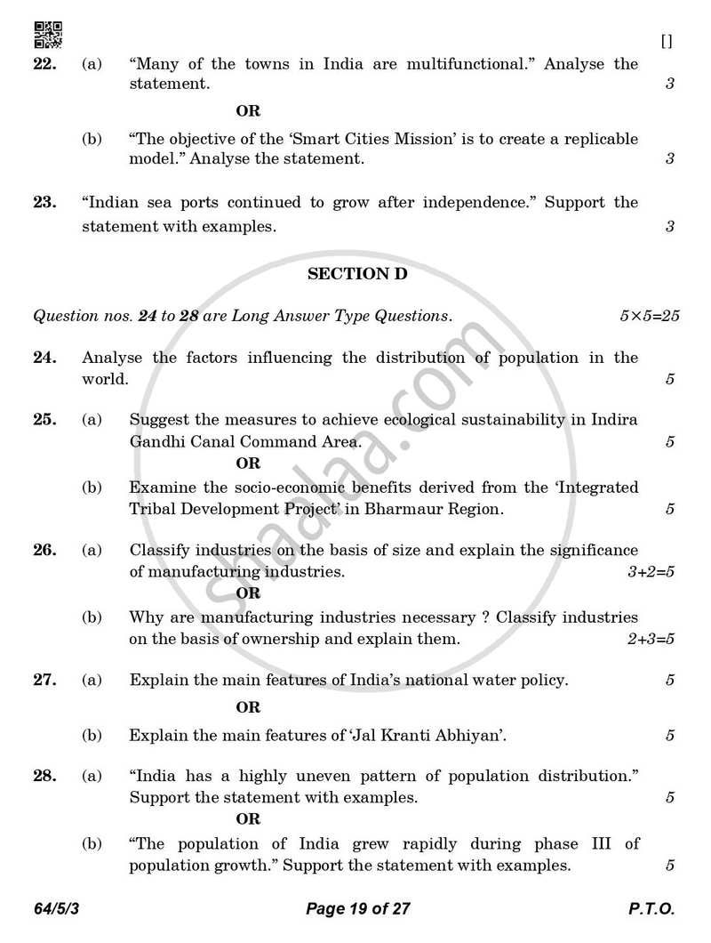 Geography 2025-2026 - CBSE 12th - Class 12 - CBSE (Central Board of Secondary Education) question paper with PDF download
