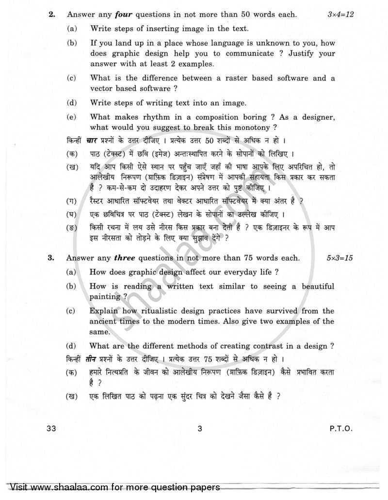 Graphic Design 2009-2010 - CBSE 12th - Class 12 - CBSE (Central Board of Secondary Education) question paper with PDF download