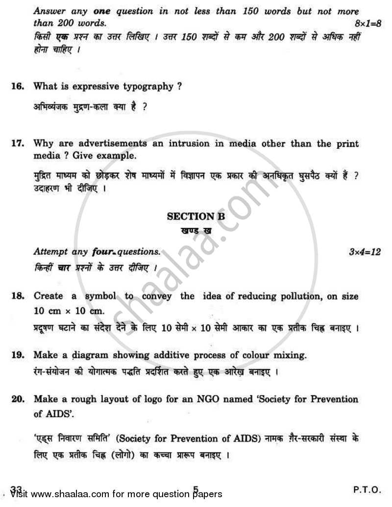 Graphic Design 2010-2011 - CBSE 12th - Class 12 - CBSE (Central Board of Secondary Education) question paper with PDF download