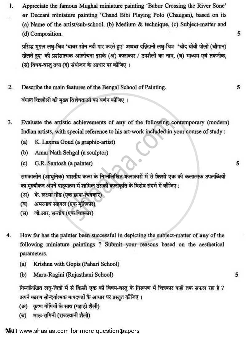 Graphics (History of Indian Art) 2010-2011 - CBSE 12th - Class 12 - CBSE (Central Board of Secondary Education) question paper with PDF download