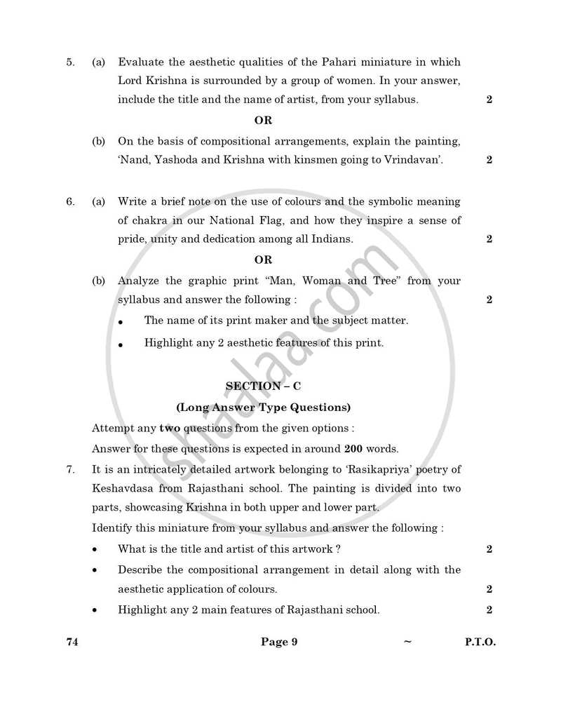 Graphics (History of Indian Art) 2024-2025 - CBSE 12th - Class 12 - CBSE (Central Board of Secondary Education) question paper with PDF download