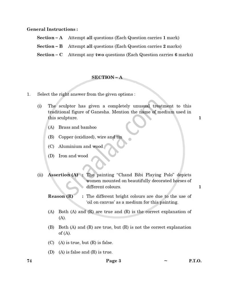 Graphics (History of Indian Art) 2024-2025 - CBSE 12th - Class 12 - CBSE (Central Board of Secondary Education) question paper with PDF download