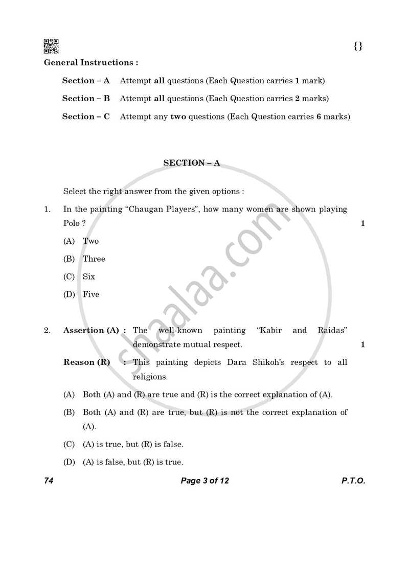 Graphics (History of Indian Art) 2025-2026 - CBSE 12th - Class 12 - CBSE (Central Board of Secondary Education) question paper with PDF download