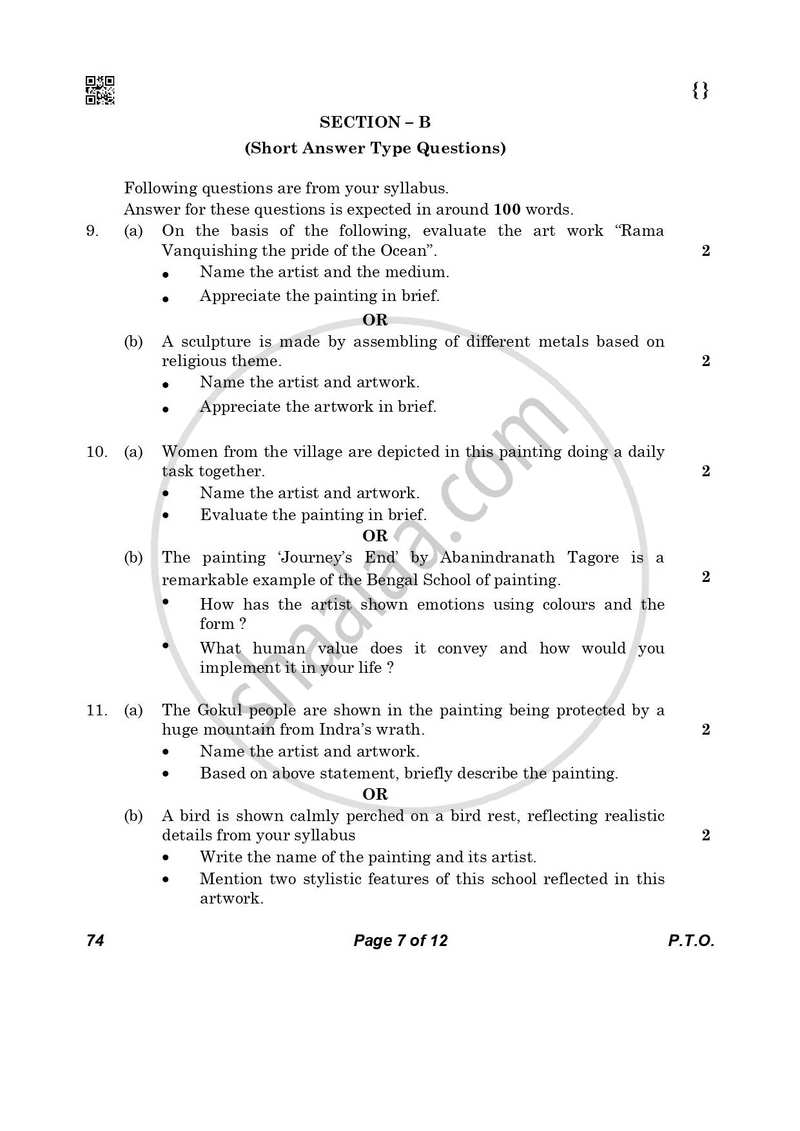 Graphics (History of Indian Art) 2025-2026 - CBSE 12th - Class 12 - CBSE (Central Board of Secondary Education) question paper with PDF download