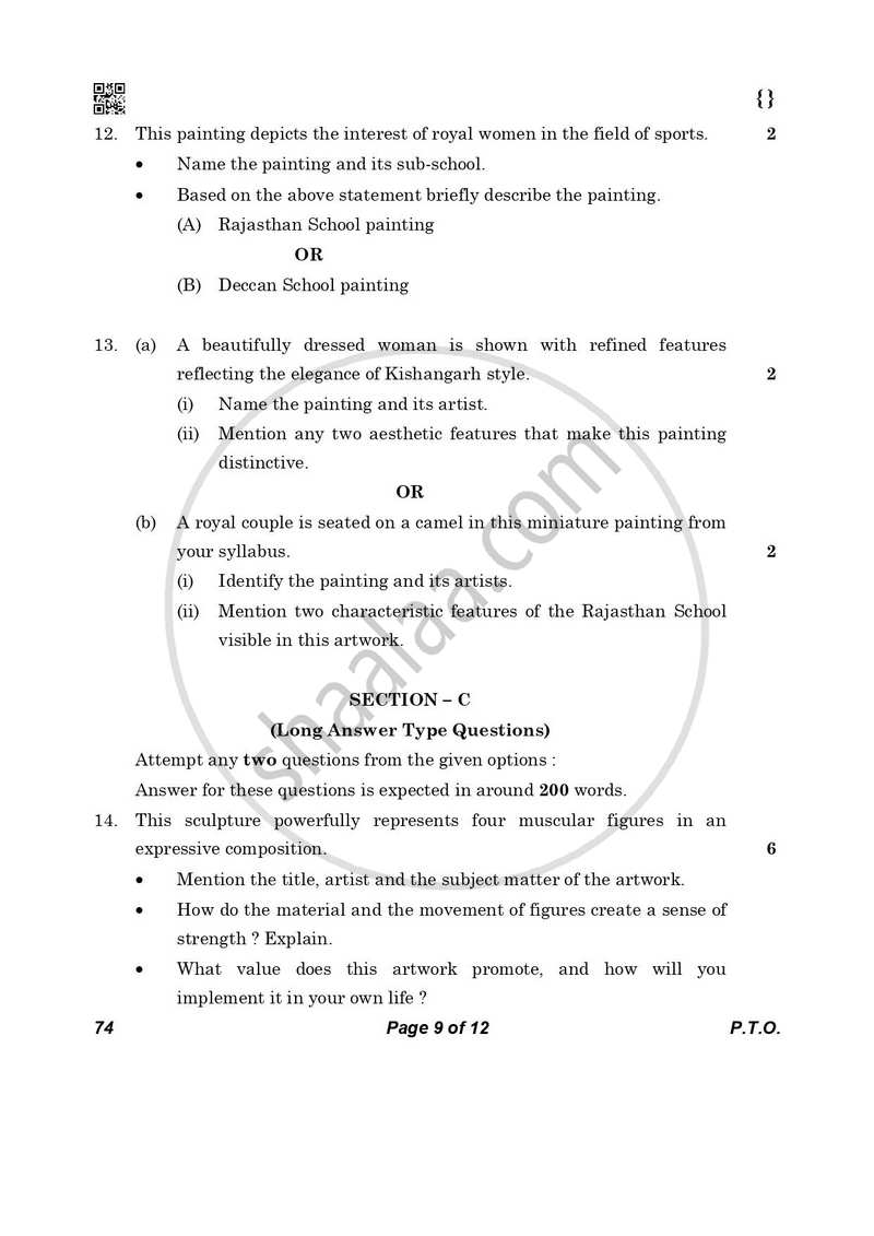 Graphics (History of Indian Art) 2025-2026 - CBSE 12th - Class 12 - CBSE (Central Board of Secondary Education) question paper with PDF download