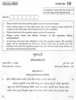 Gujarati 2012-2013 - CBSE 12th - Class 12 - CBSE (Central Board of Secondary Education) question paper with PDF download