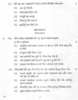 Gujarati 2012-2013 - CBSE 12th - Class 12 - CBSE (Central Board of Secondary Education) question paper with PDF download