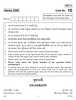 Gujarati 2017-2018 - CBSE 12th - Class 12 - CBSE (Central Board of Secondary Education) question paper with PDF download