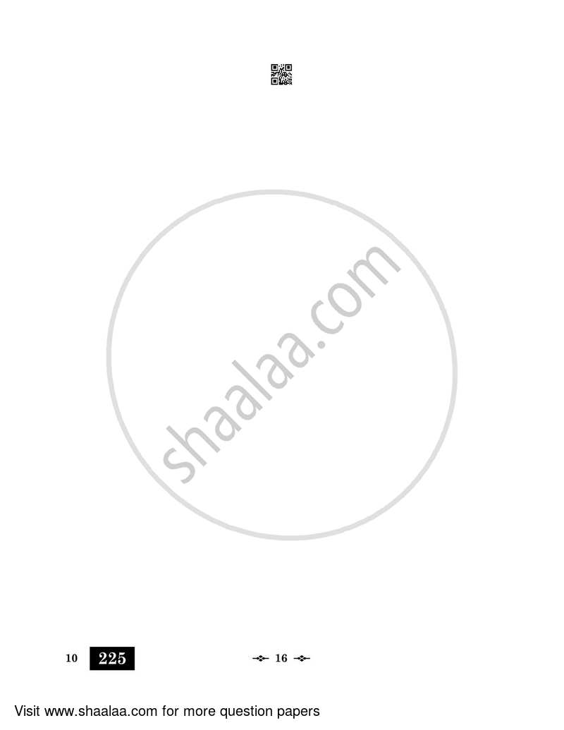 Gujarati 2022-2023 - CBSE 12th - Class 12 - CBSE (Central Board of Secondary Education) question paper with PDF download