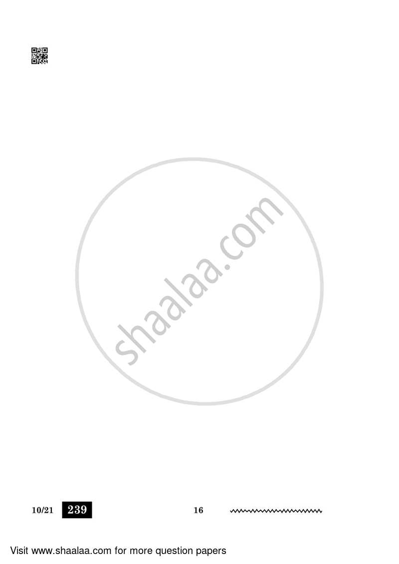 Gujarati 2023-2024 - CBSE 12th - Class 12 - CBSE (Central Board of Secondary Education) question paper with PDF download