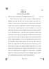 Gujarati 2024-2025 - CBSE 12th - Class 12 - CBSE (Central Board of Secondary Education) question paper with PDF download