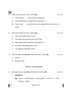 Gujarati 2024-2025 - CBSE 12th - Class 12 - CBSE (Central Board of Secondary Education) question paper with PDF download
