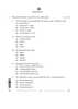 Gujarati 2025-2026 - CBSE 12th - Class 12 - CBSE (Central Board of Secondary Education) question paper with PDF download