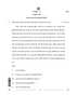 Gujarati 2025-2026 - CBSE 12th - Class 12 - CBSE (Central Board of Secondary Education) question paper with PDF download