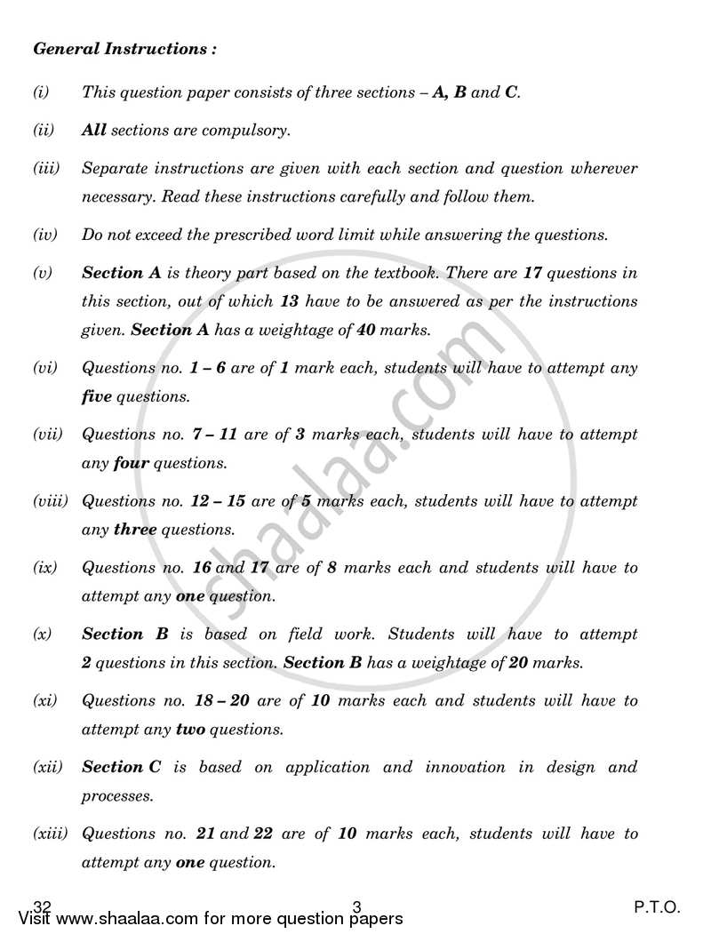 Heritage Crafts 2016-2017 - CBSE 12th - Class 12 - CBSE (Central Board of Secondary Education) question paper with PDF download