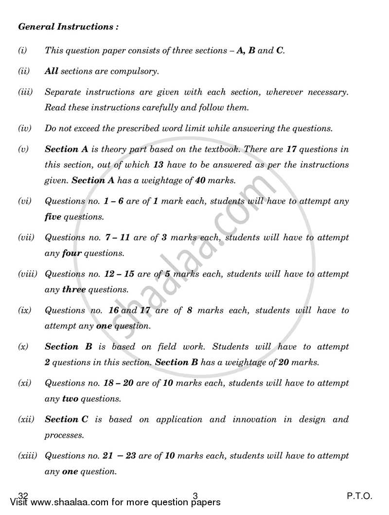 Heritage Crafts 2017-2018 - CBSE 12th - Class 12 - CBSE (Central Board of Secondary Education) question paper with PDF download