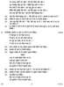 Hindi (Core) 2010-2011 - CBSE 12th - Class 12 - CBSE (Central Board of Secondary Education) question paper with PDF download
