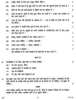 Hindi (Core) 2010-2011 - CBSE 12th - Class 12 - CBSE (Central Board of Secondary Education) question paper with PDF download