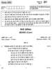 Hindi (Core) 2010-2011 - CBSE 12th - Class 12 - CBSE (Central Board of Secondary Education) question paper with PDF download