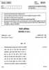 Hindi (Core) 2013-2014 - CBSE 12th - Class 12 - CBSE (Central Board of Secondary Education) question paper with PDF download