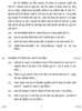 Hindi (Core) 2013-2014 - CBSE 12th - Class 12 - CBSE (Central Board of Secondary Education) question paper with PDF download