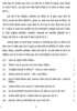 Hindi (Core) 2013-2014 - CBSE 12th - Class 12 - CBSE (Central Board of Secondary Education) question paper with PDF download
