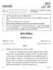 Hindi (Core) 2014-2015 - CBSE 12th - Class 12 - CBSE (Central Board of Secondary Education) question paper with PDF download