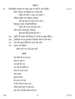 Hindi (Core) 2014-2015 - CBSE 12th - Class 12 - CBSE (Central Board of Secondary Education) question paper with PDF download