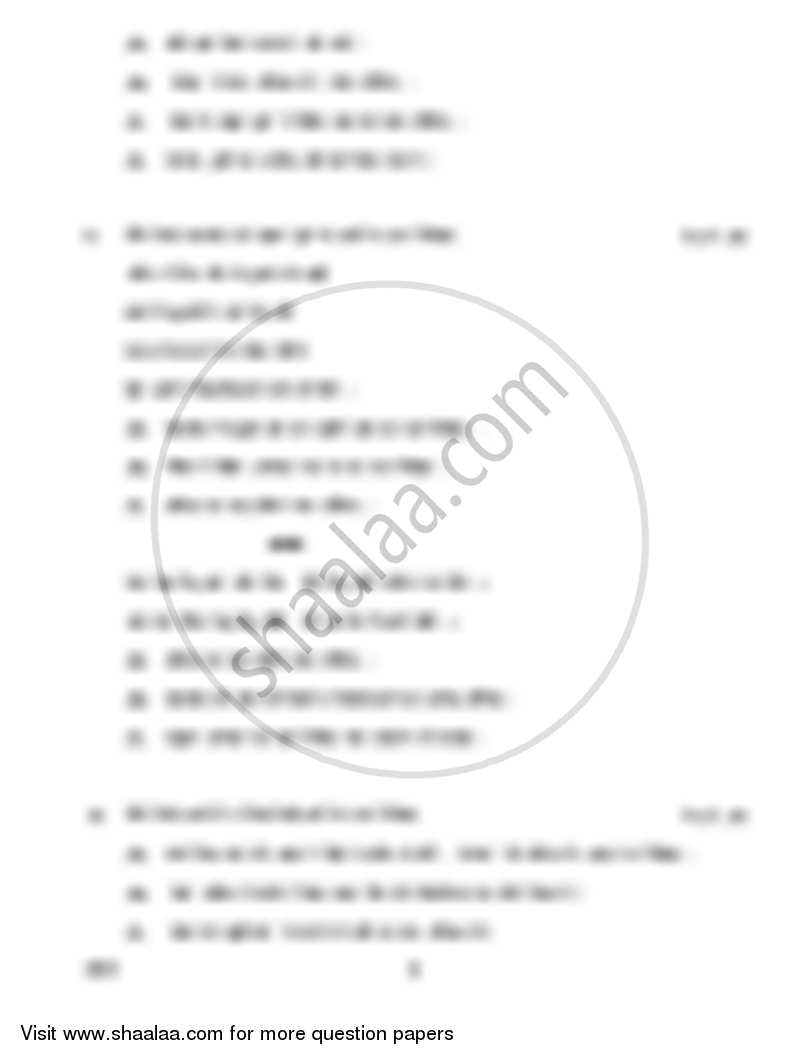 Hindi (Core) 2014-2015 - CBSE 12th - Class 12 - CBSE (Central Board of Secondary Education) question paper with PDF download