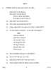 Hindi (Core) 2014-2015 - CBSE 12th - Class 12 - CBSE (Central Board of Secondary Education) question paper with PDF download