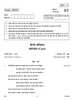 Hindi (Core) 2014-2015 - CBSE 12th - Class 12 - CBSE (Central Board of Secondary Education) question paper with PDF download