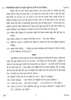 Hindi (Core) 2015-2016 - CBSE 12th - Class 12 - CBSE (Central Board of Secondary Education) question paper with PDF download