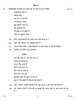 Hindi (Core) 2016-2017 - CBSE 12th - Class 12 - CBSE (Central Board of Secondary Education) question paper with PDF download