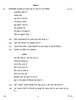 Hindi (Core) 2016-2017 - CBSE 12th - Class 12 - CBSE (Central Board of Secondary Education) question paper with PDF download