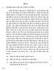 Hindi (Core) 2016-2017 - CBSE 12th - Class 12 - CBSE (Central Board of Secondary Education) question paper with PDF download