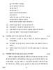 Hindi (Core) 2016-2017 - CBSE 12th - Class 12 - CBSE (Central Board of Secondary Education) question paper with PDF download