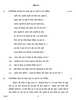 Hindi (Core) 2016-2017 - CBSE 12th - Class 12 - CBSE (Central Board of Secondary Education) question paper with PDF download