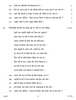 Hindi (Core) 2016-2017 - CBSE 12th - Class 12 - CBSE (Central Board of Secondary Education) question paper with PDF download