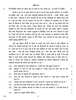 Hindi (Core) 2017-2018 - CBSE 12th - Class 12 - CBSE (Central Board of Secondary Education) question paper with PDF download