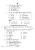 Hindi (Core) 2023-2024 - CBSE 12th - Class 12 - CBSE (Central Board of Secondary Education) question paper with PDF download